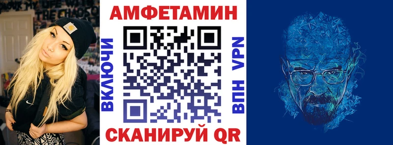 АМФЕТАМИН Premium  хочу наркоту  Среднеколымск 