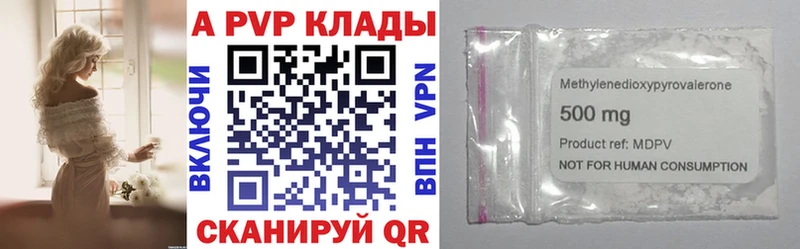 где продают наркотики  Среднеколымск  Alpha-PVP Соль 