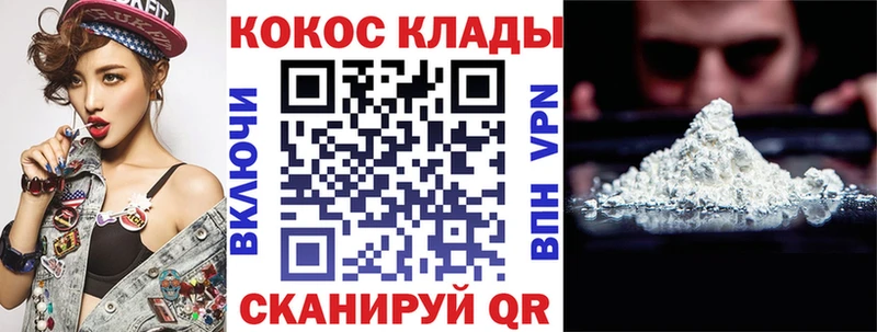мега зеркало  Среднеколымск  COCAIN Эквадор  хочу  