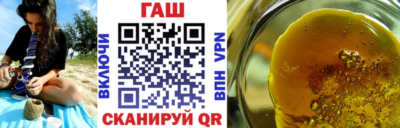 ГАШИШ гарик  где продают наркотики  площадка Telegram  Среднеколымск 