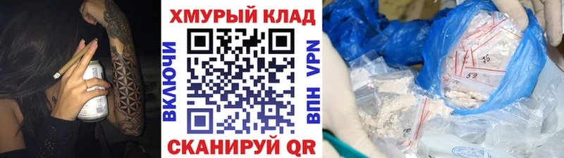 ГЕРОИН белый  Среднеколымск 