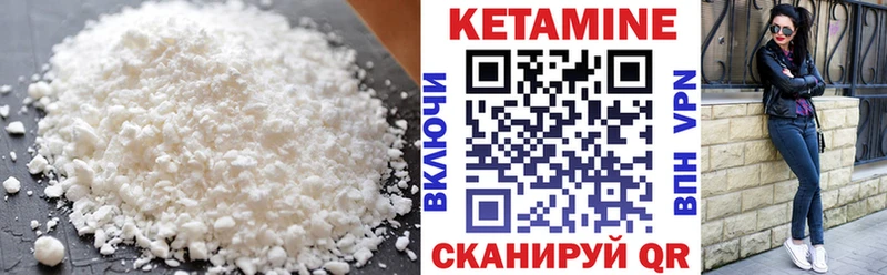 КЕТАМИН VHQ  даркнет формула  Среднеколымск  как найти закладки 