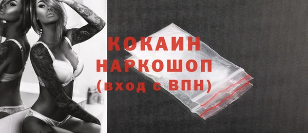 кокаин колумбия Алексин
