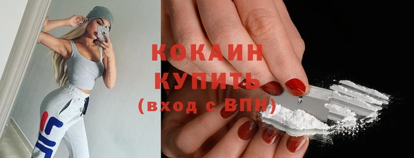 кокаин колумбия Алексин
