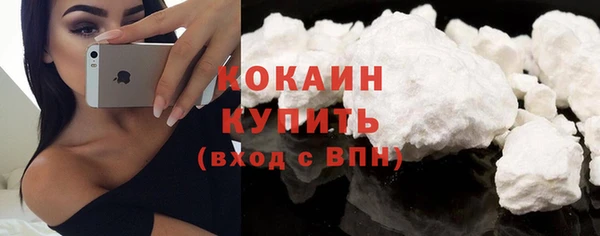 кокаин колумбия Алексин