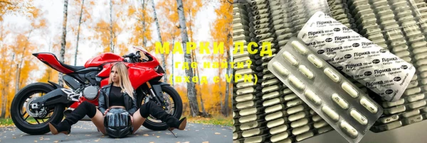 молекула духа Алексеевка