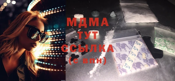 молекула духа Алексеевка