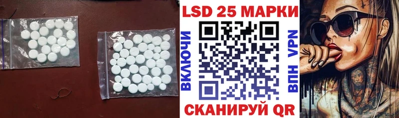 LSD-25 экстази ecstasy  Среднеколымск 