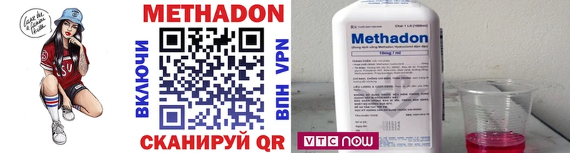 blacksprut ССЫЛКА  где найти наркотики  Среднеколымск  нарко площадка состав  Метадон methadone 