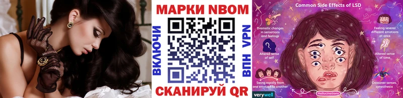 где купить наркотик  Среднеколымск  Марки NBOMe 1,8мг 
