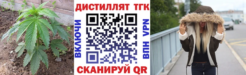 ОМГ ОМГ цены Среднеколымск Дистиллят ТГК THC oil